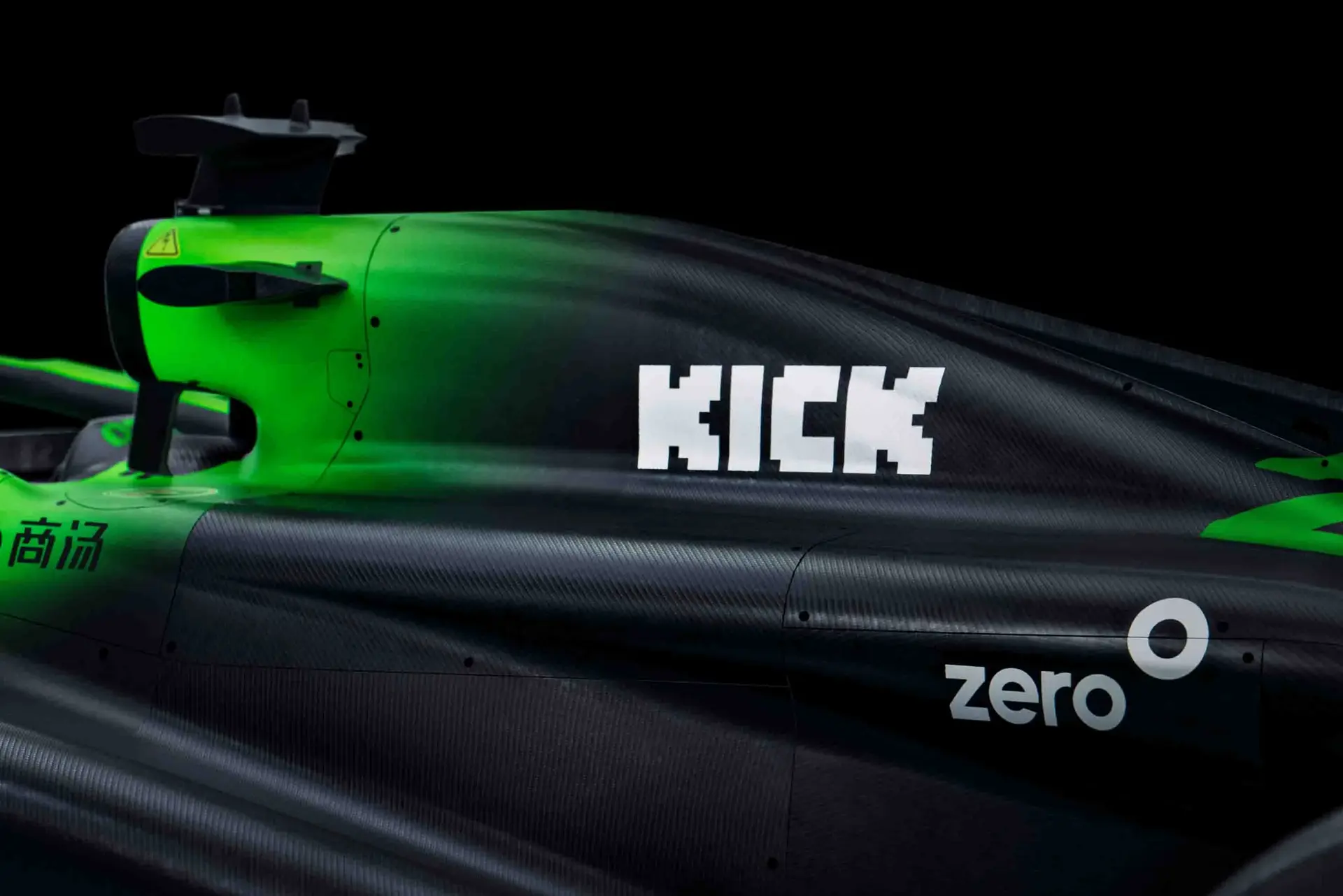 Close-up of the right side of the Sauber C45 Formula 1 car, showcasing sponsor logos, aerodynamic details, and the sleek green and black livery.